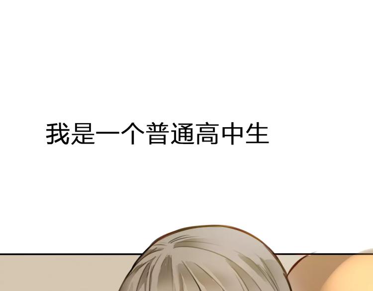 序章 你就是我的甜点6