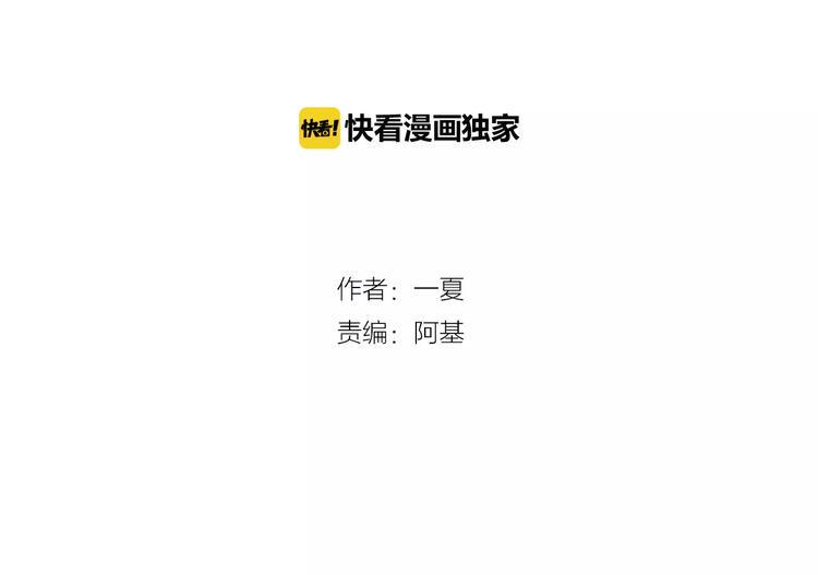 第9话 总之先报警再说！1