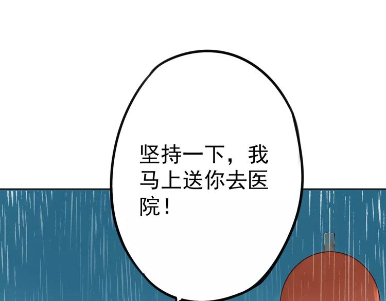 第5话 提前发作！12