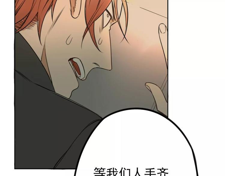 第9话 总之先报警再说！6