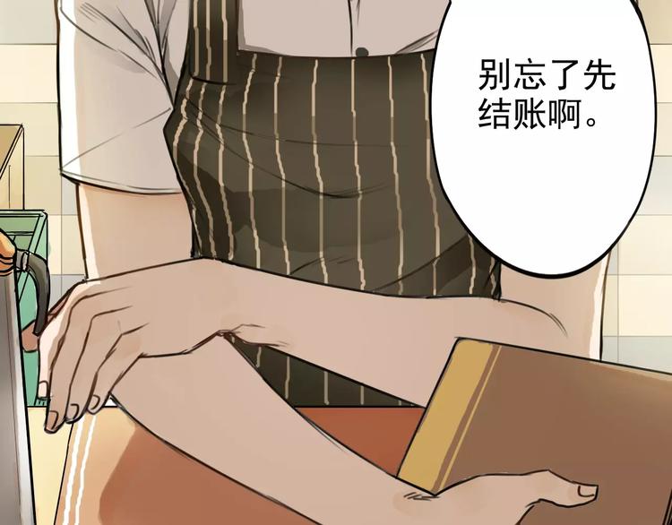 第1话 世上最苦的咖啡店30