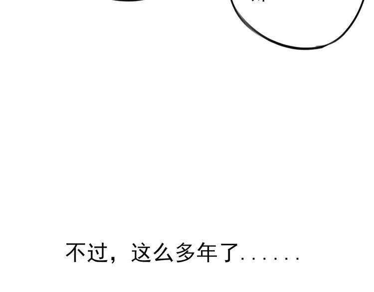 第3话 无法拒绝的理由46