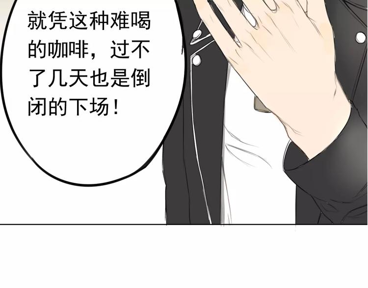 第2话 竟然是他？85