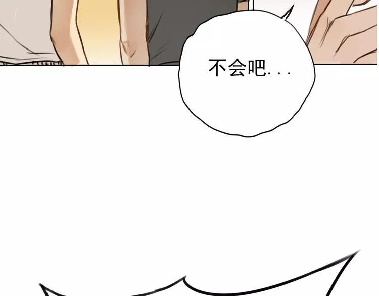 第1话 世上最苦的咖啡店35