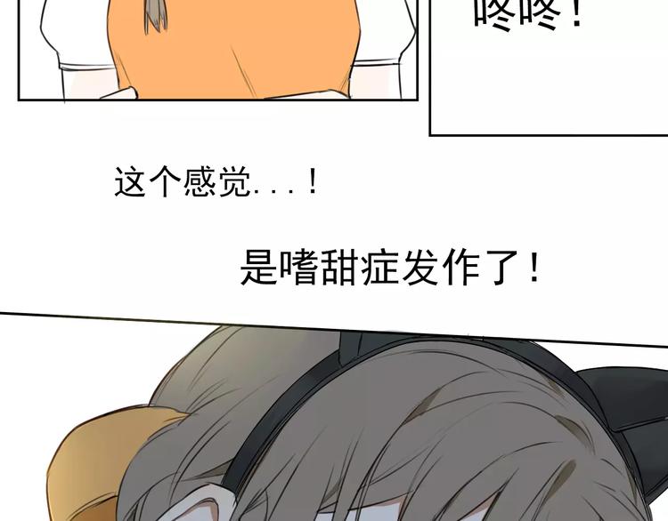 第4话 突然发作90