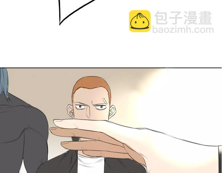 第2话 竟然是他？82