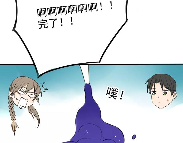 第8话 联系方式get！66