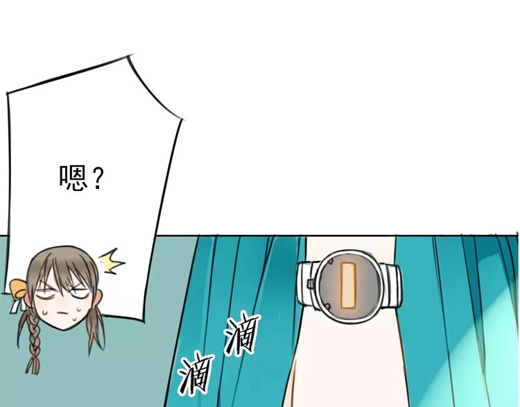 序章 你就是我的甜点15