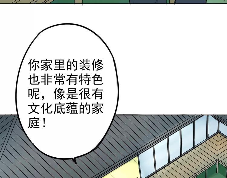 第7话 无法回避的事5