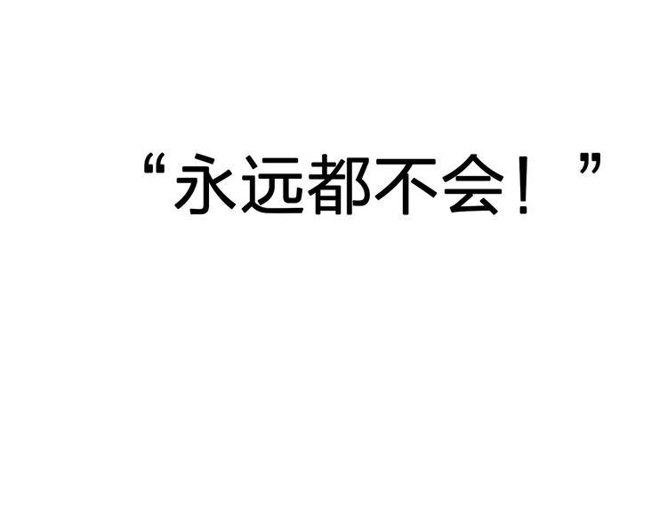 序章 你就是我的甜点48
