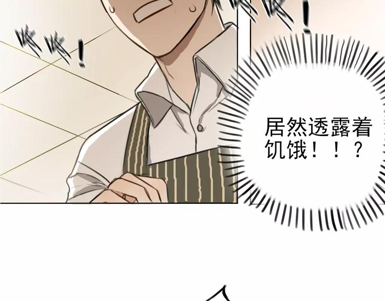 第1话 世上最苦的咖啡店73