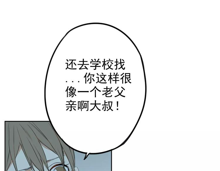 第7话 无法回避的事48