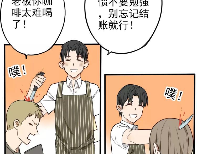 第3话 无法拒绝的理由44