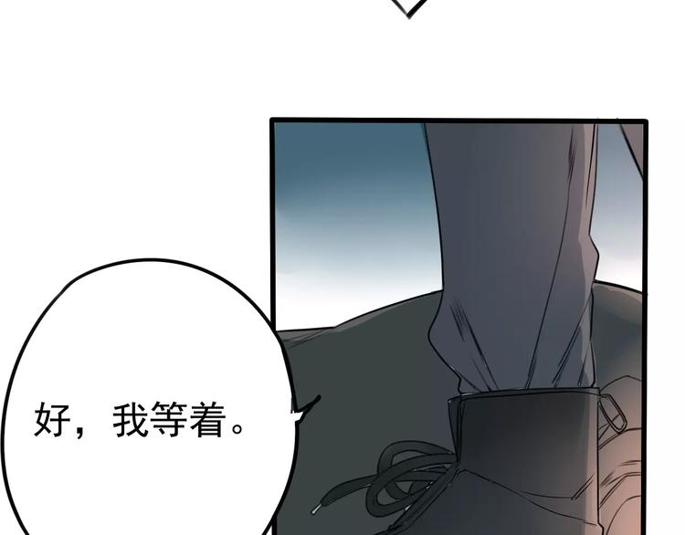 第6话 你要带我去哪？63