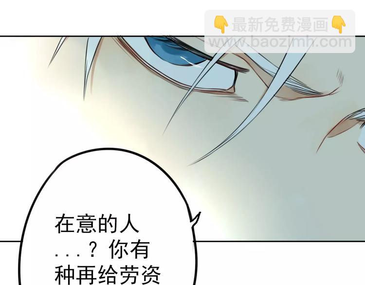 第5话 提前发作！65