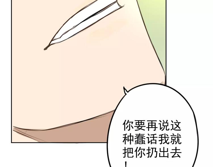 第7话 无法回避的事14