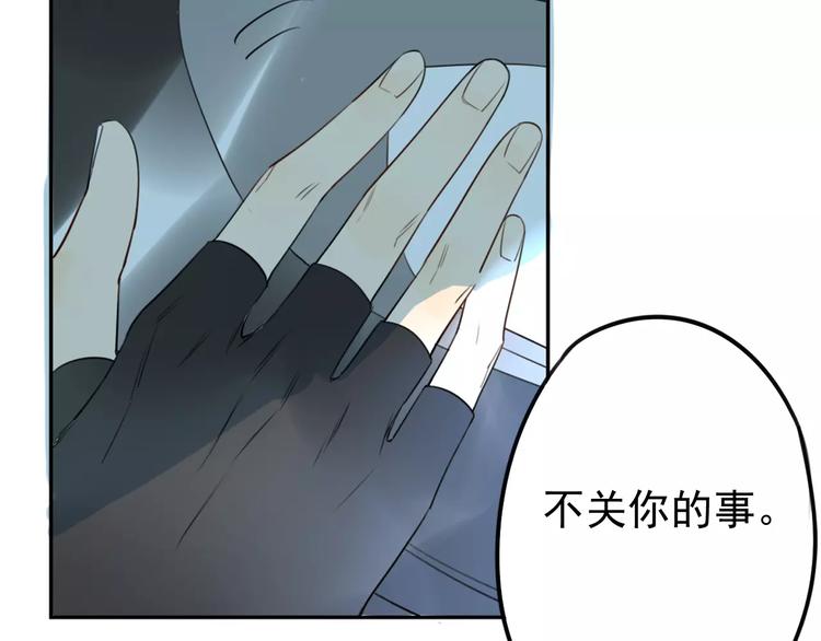 第7话 无法回避的事68