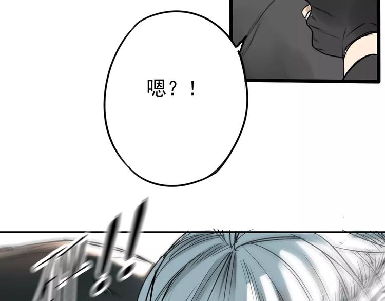 第6话 你要带我去哪？52