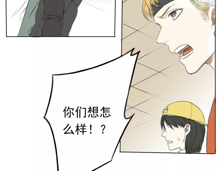 第2话 竟然是他？81