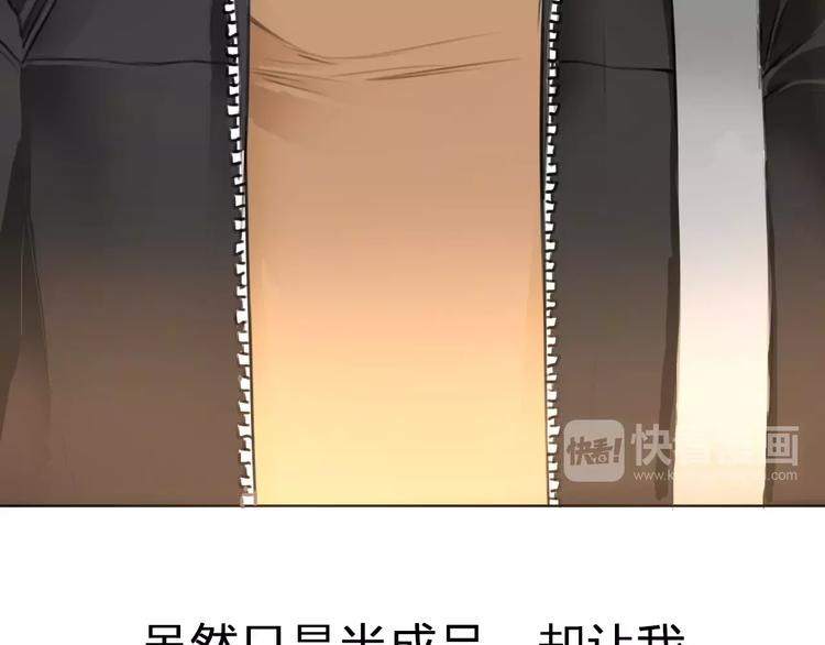 序章 你就是我的甜点27
