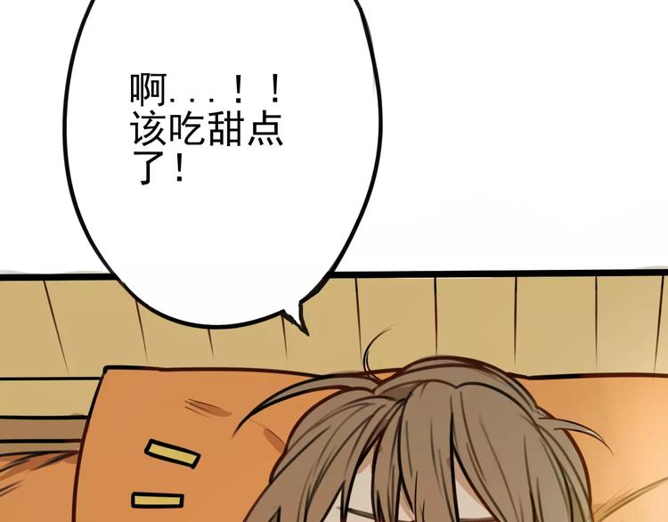 第3话 无法拒绝的理由7
