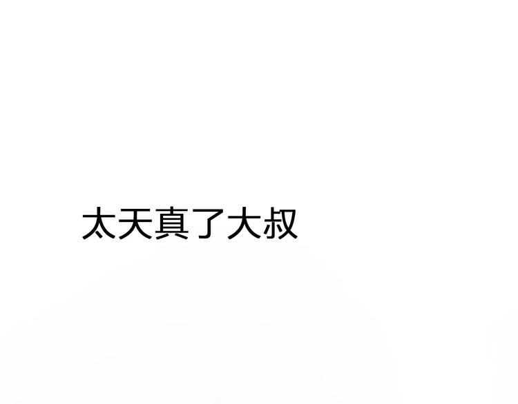 序章 你就是我的甜点50