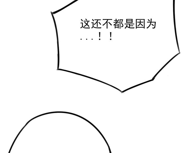 第8话 联系方式get！70