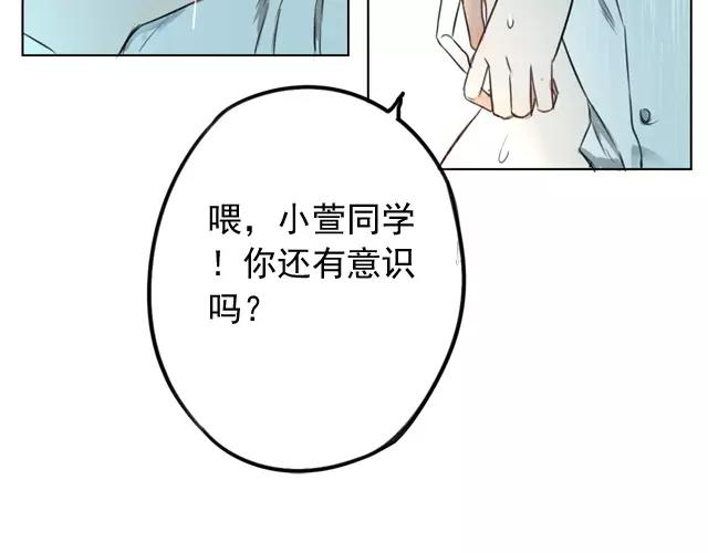 第5话 提前发作！11