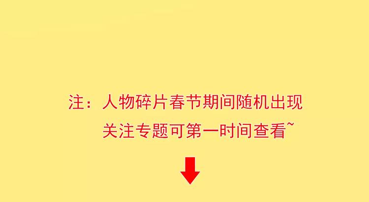 恭喜获得人物卡-寒雁9