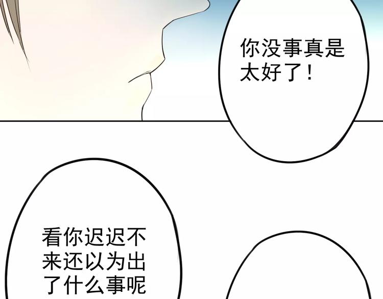 第7话 无法回避的事45