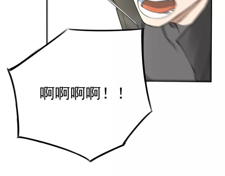 第9话 总之先报警再说！43