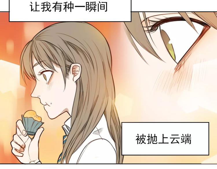 第1话 世上最苦的咖啡店65