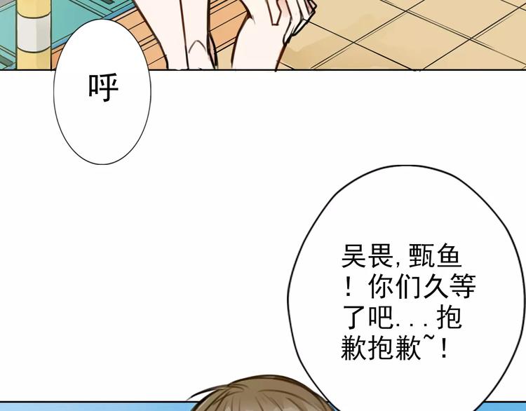 第1话 世上最苦的咖啡店4