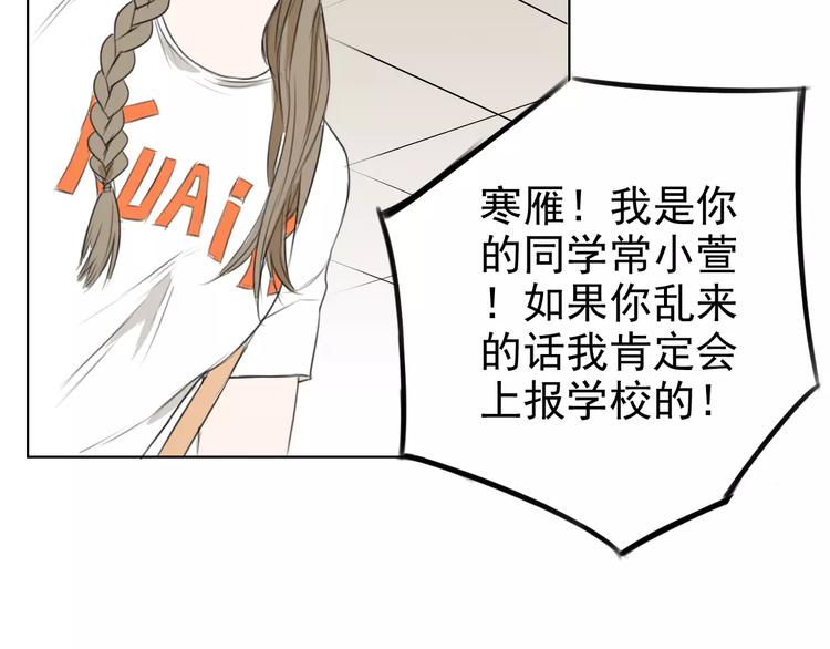 第2话 竟然是他？67