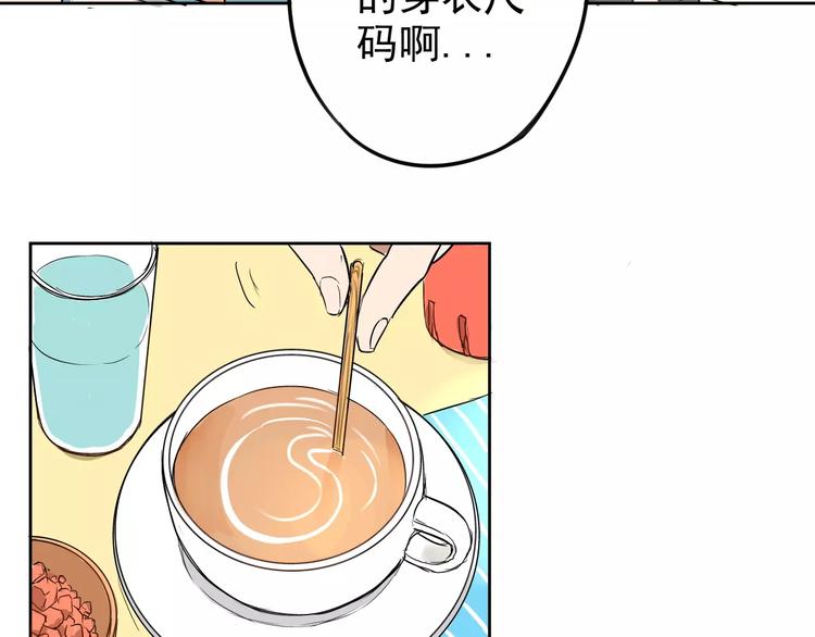 第4话 突然发作43