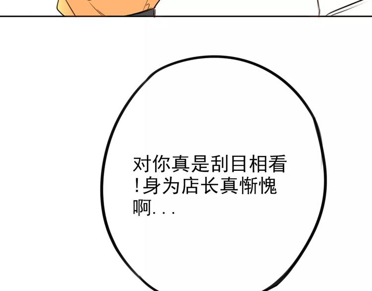 第4话 突然发作86