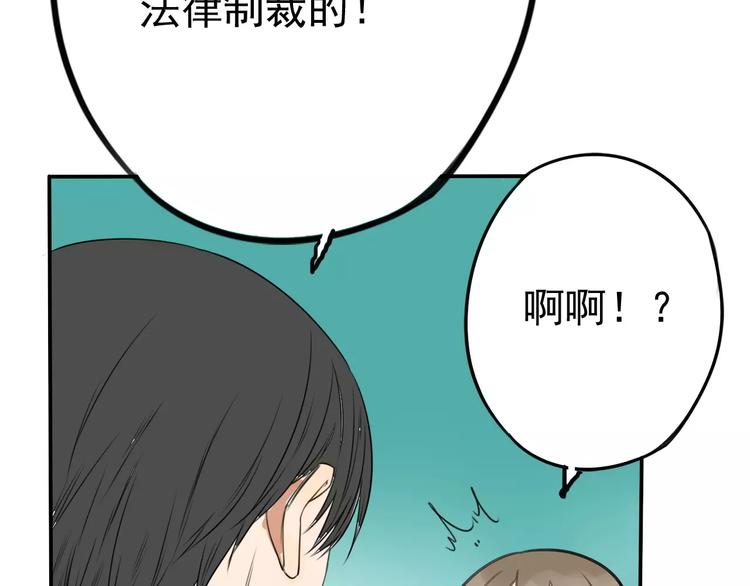 第9话 总之先报警再说！83