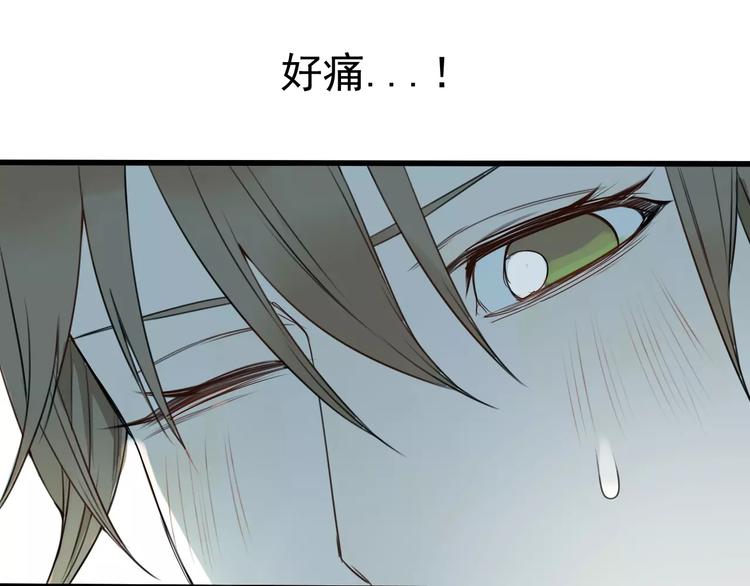 第6话 你要带我去哪？31