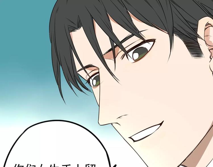 第9话 总之先报警再说！69