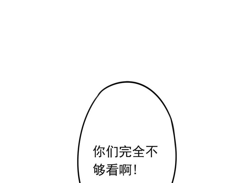 第2话 竟然是他？48