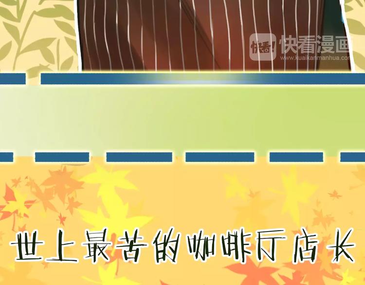 恭喜获得人物卡-夏拾4