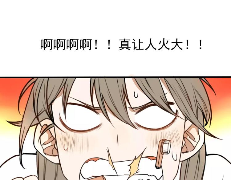 第3话 无法拒绝的理由39