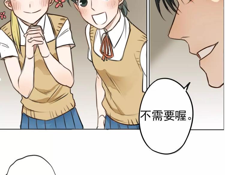 第1话 世上最苦的咖啡店32