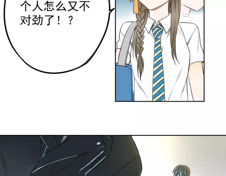 第7话 无法回避的事65