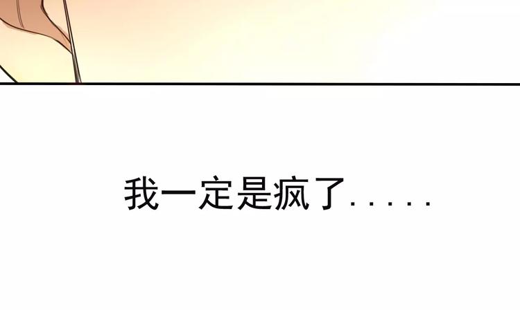 第8话 联系方式get！48