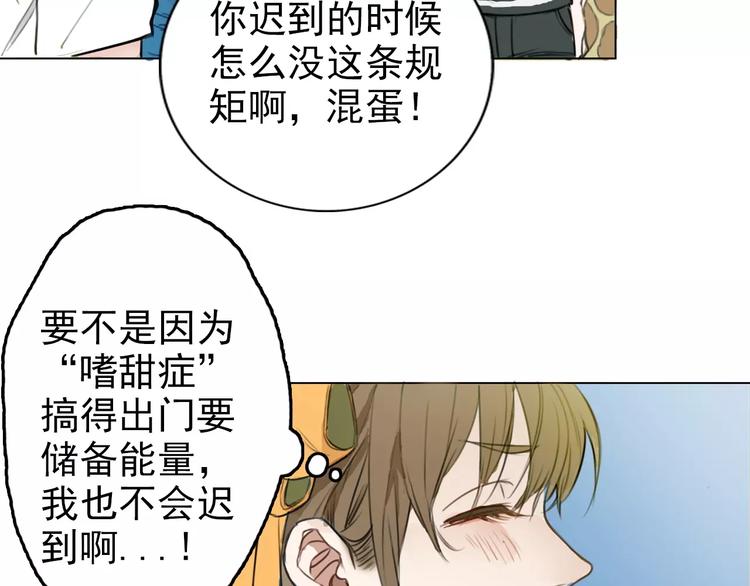 第1话 世上最苦的咖啡店8