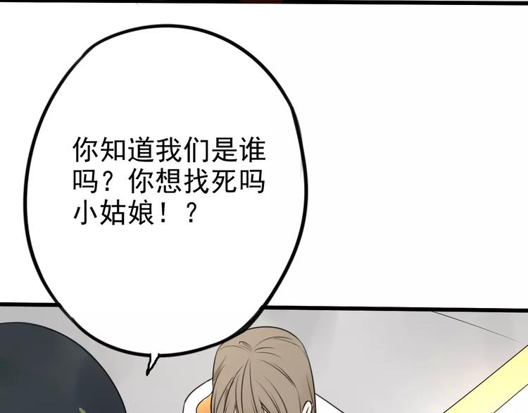 第6话 你要带我去哪？32