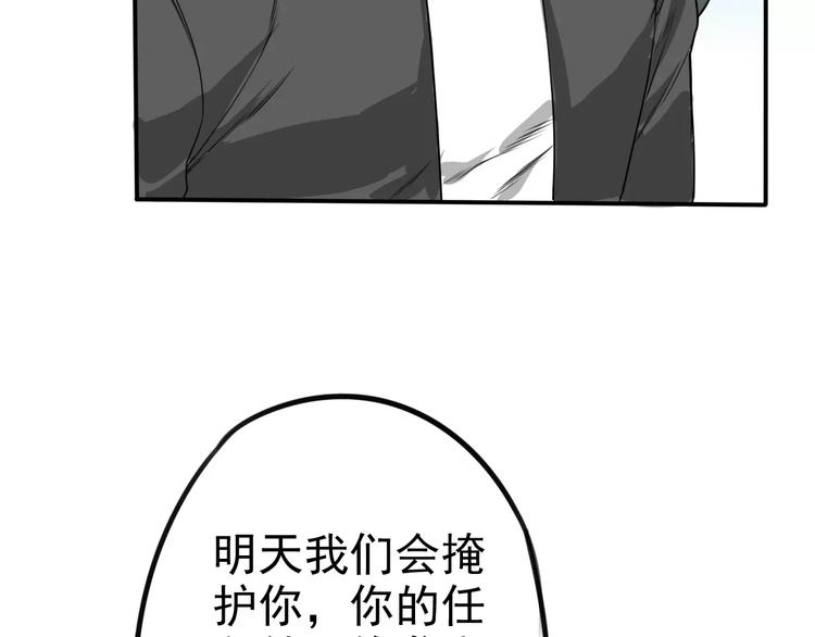 第9话 总之先报警再说！55