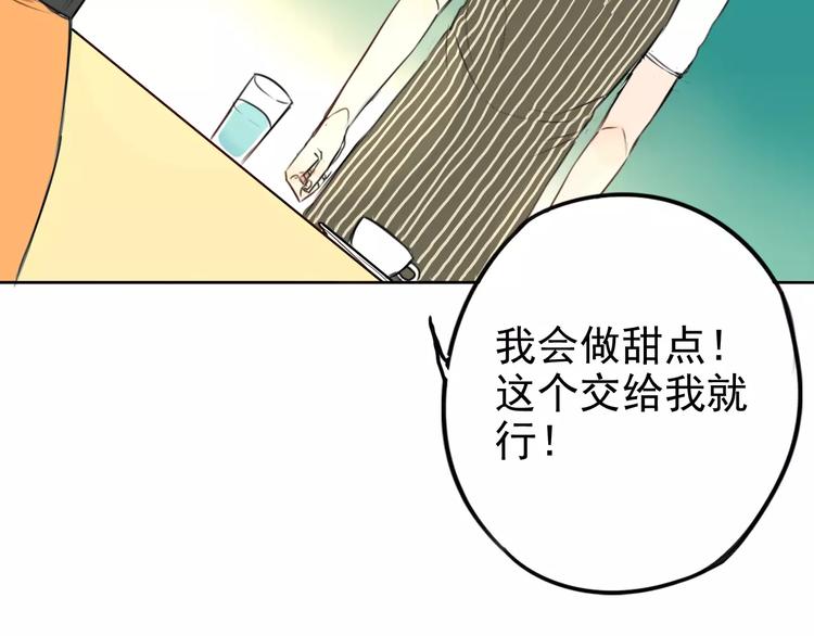 第4话 突然发作83