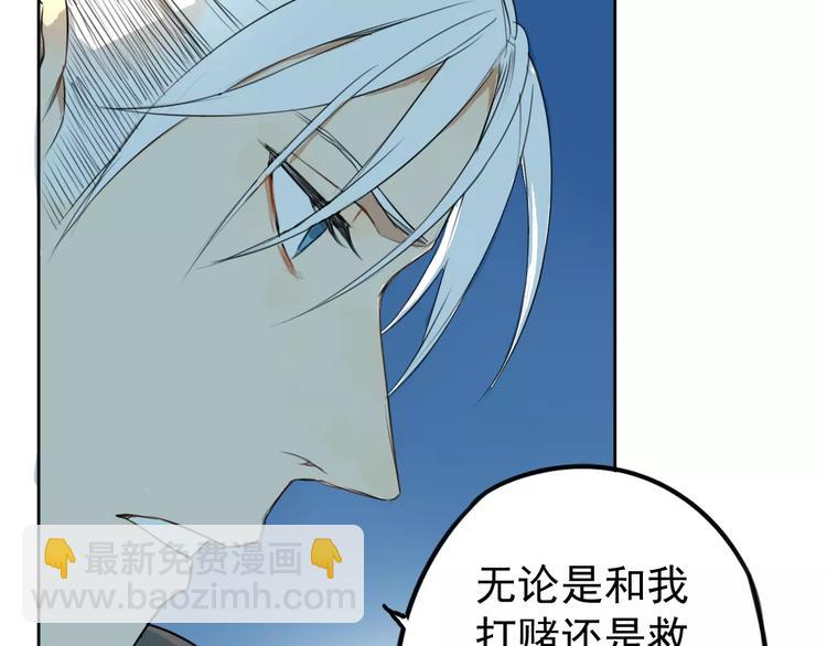 第7话 无法回避的事19